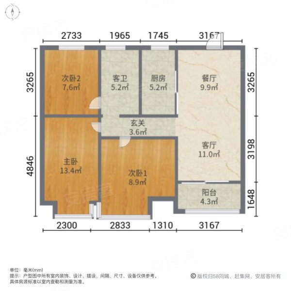 仙林国际花园3室2厅1卫90.02㎡南北56万