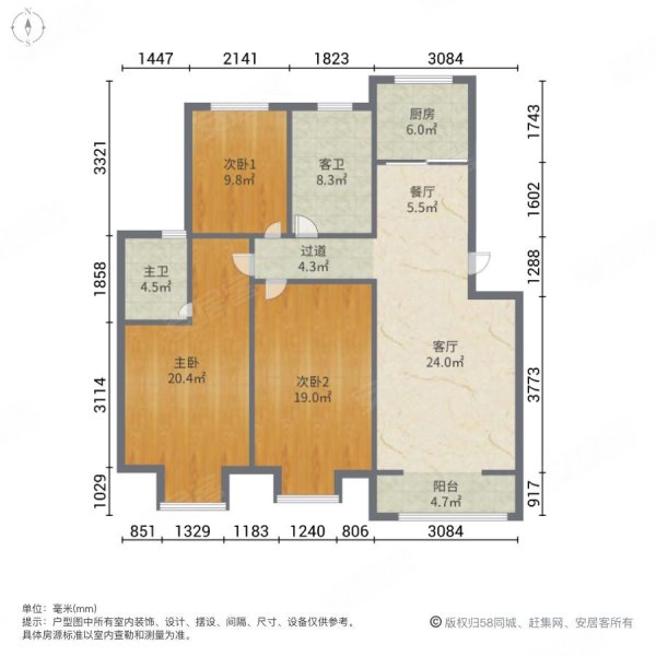 凤栖园南区南北通透双卫精装修3室2厅带大车库30平