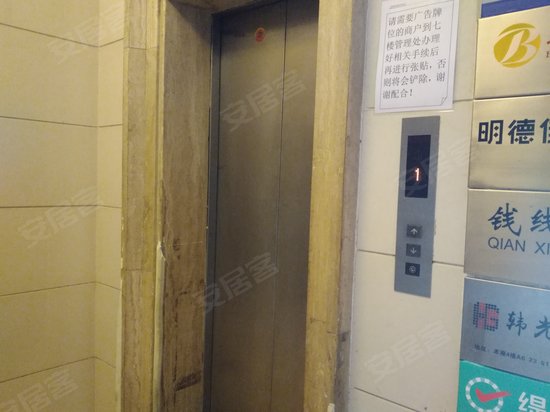 奥园大厦(番禺) 