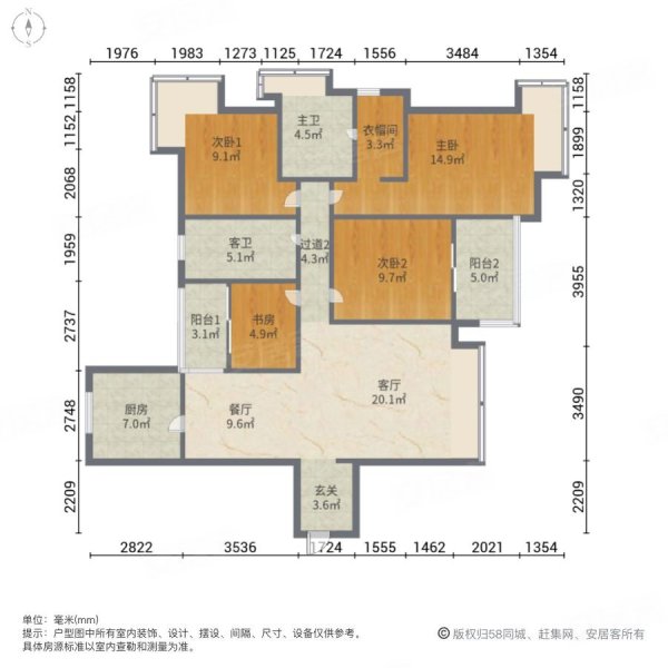 钥匙成交价产权车位全权委托近宝能公馆1288天然居