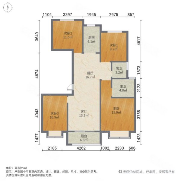 中梁滨江壹号4室2厅2卫127㎡南北86万