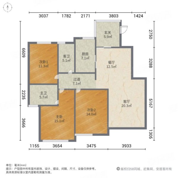 汉源阳光水韵户型图图片