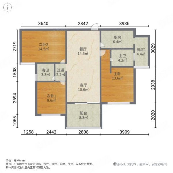 地铁口 中环旁 合景领峰  102平米 三房两厅两卫