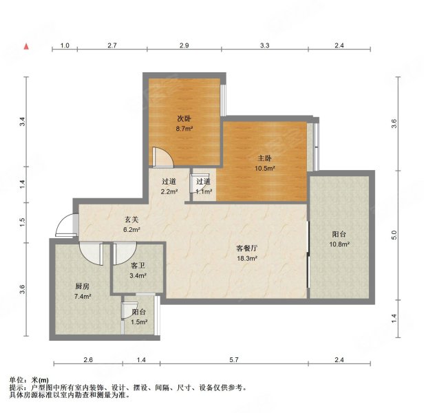 中央华府3室2厅1卫79.6㎡南北86万