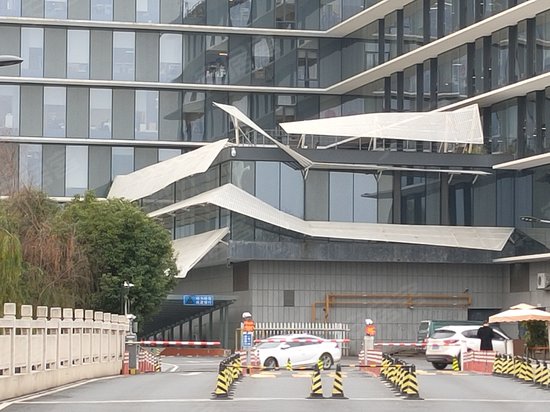 阿里巴巴西溪园区