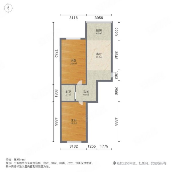 樱桃花园2室1厅1卫73.27㎡东南35.8万