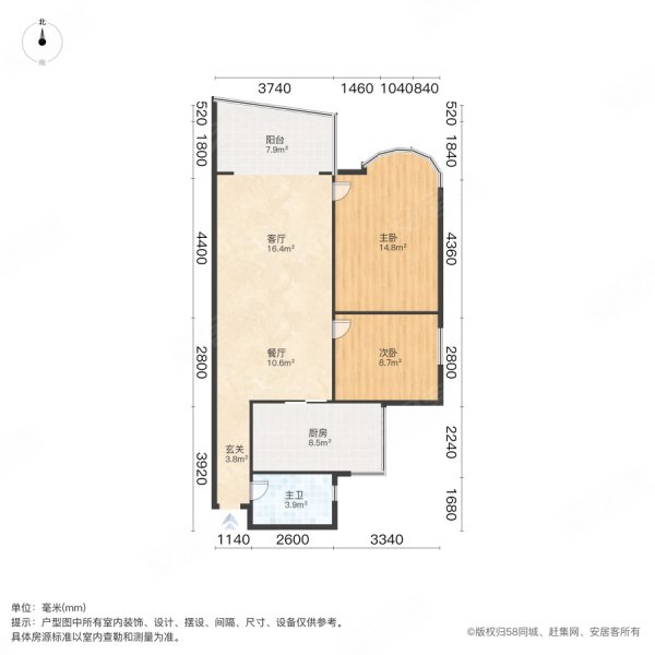 富力东堤湾 两房两厅 高层光线好 厅出阳台格局方正 满五