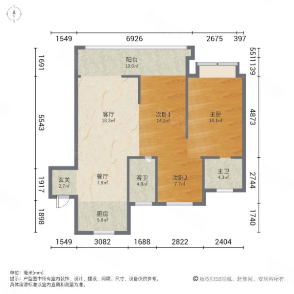 莲溪公馆3室2厅2卫125㎡南北107万