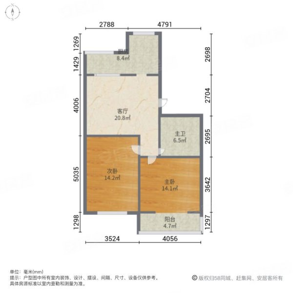 新希望小区东区2室1厅1卫76.22㎡南北52.6万