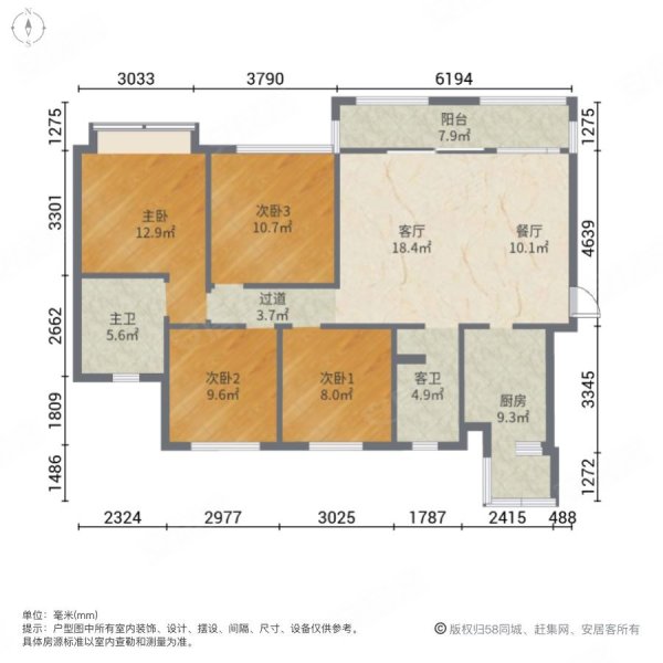 凤凰栖(A区)4室2厅2卫129.22㎡南北85万