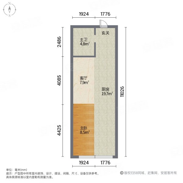 高速时代公馆(商住楼)1室1厅1卫55㎡南北50万