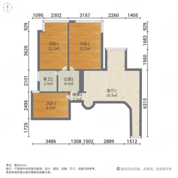 振业城(北区)5室3厅3卫342.27㎡南北1100万