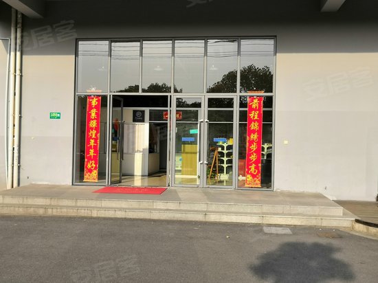 旭和环保产业园 