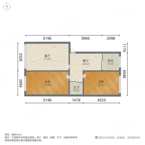 城市花园(喀什)2室2厅1卫81㎡南北39.8万