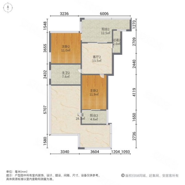 沁芳苑(潞州)4室3厅2卫120㎡南北110万