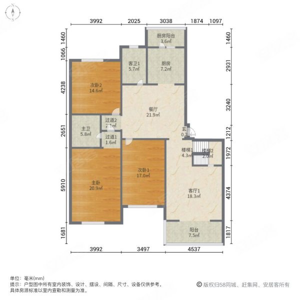 望都家园4室3厅3卫194.82㎡南北455万