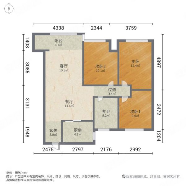 怡福凯怡半山3室2厅1卫94㎡南北61.8万