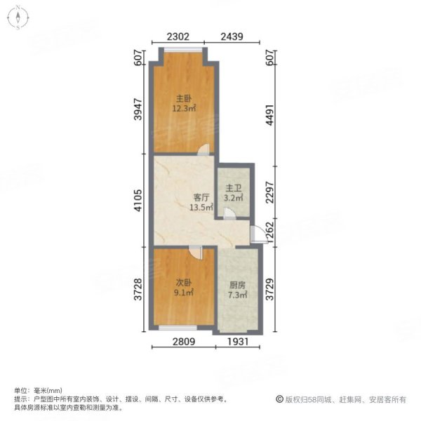 彩虹湾2室1厅1卫100㎡南北53万