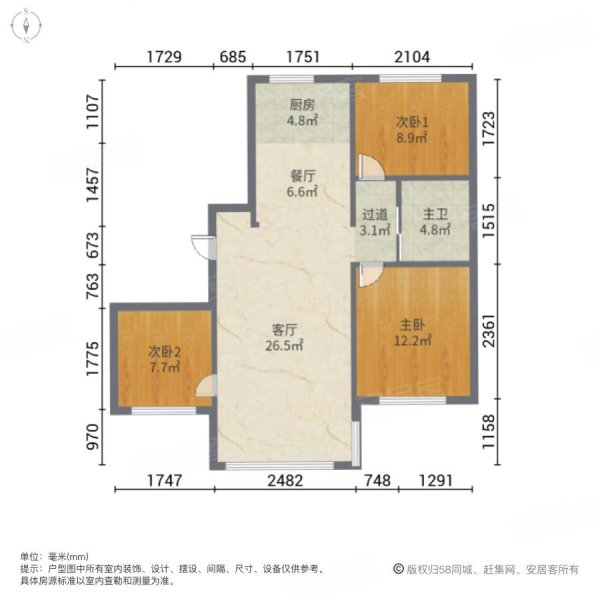 北海新居3室2厅1卫130.31㎡南北93万