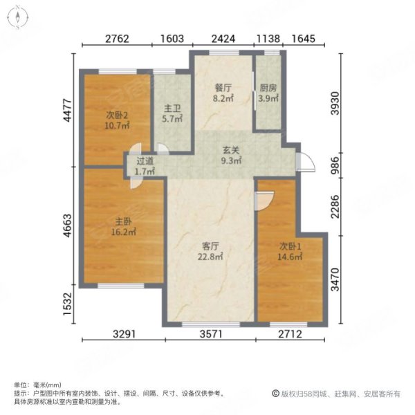 电梯洋房 赠送全地下 花园 产权过二 北湖实验,奥体玉园(二期)二手房