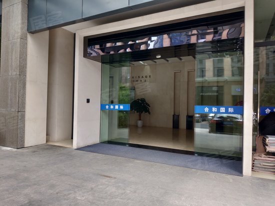 合和国际大厦 