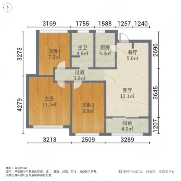 中南君悦府3室2厅1卫87.58㎡南北185万