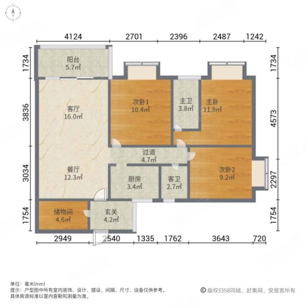 送車位送傢俱家電 保養細膩 即住 滿二 隨時看房,長水航城水杉苑二手