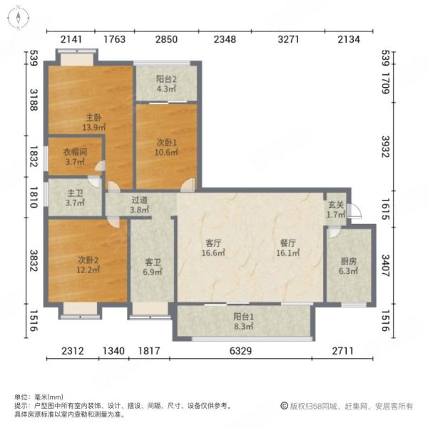 鲤跃龙门3室2厅2卫133㎡南北108万