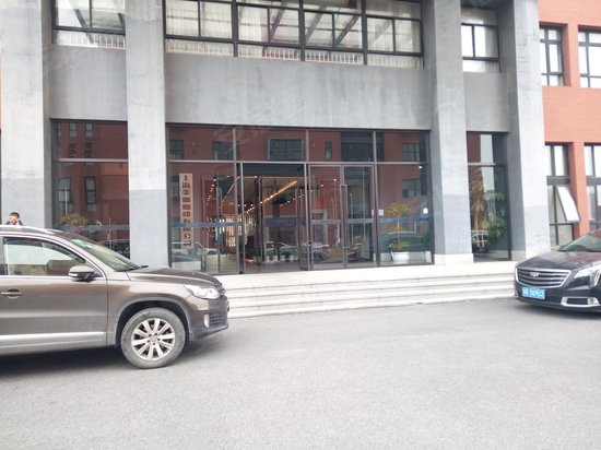 信颐科技产业园 