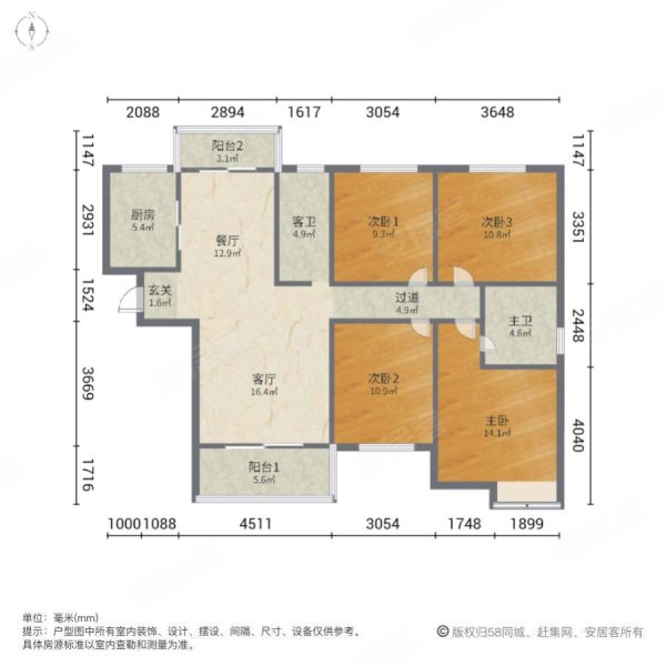 中建玥熙台4室2厅2卫143㎡南北61万