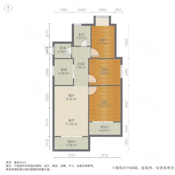 香颂溪岸 106平 中高层 京华城育才