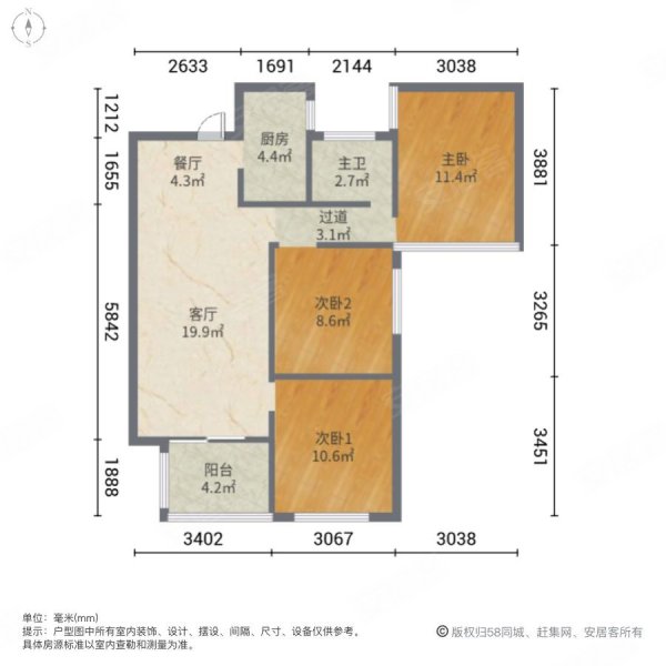 新华联梦想城户型图图片