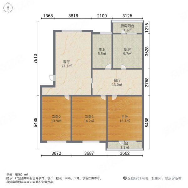 梦香花园3室2厅1卫133.04㎡南北76万