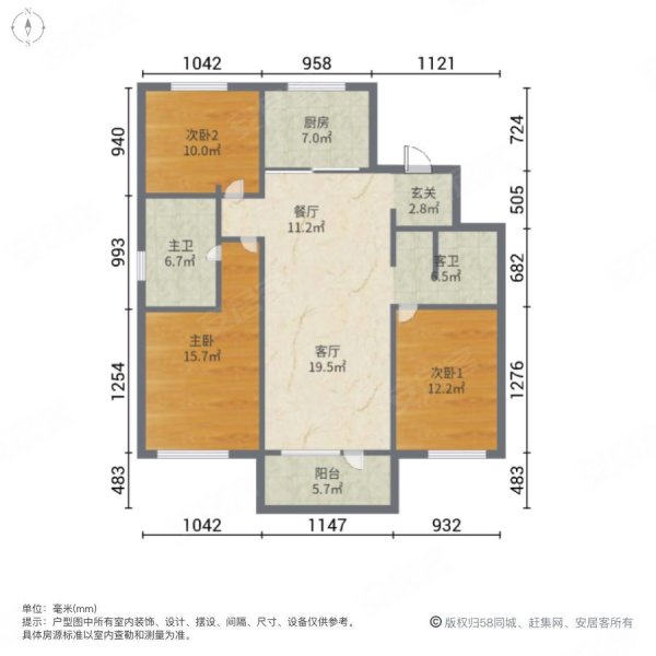 万科翡翠新都会3室2厅2卫125.6㎡南北143万