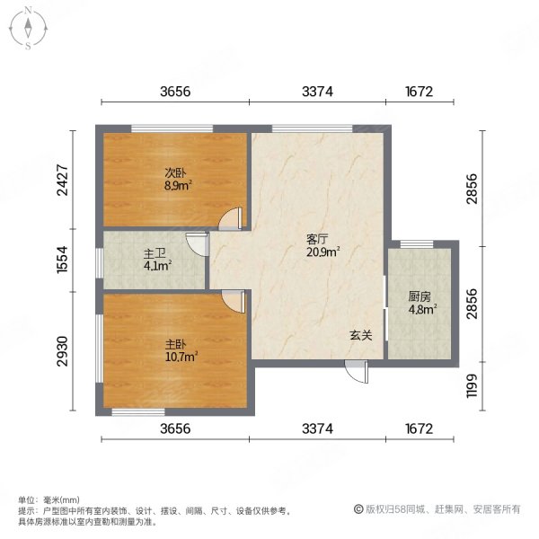 鼎世华府(B区)2室1厅1卫74.6㎡南105万