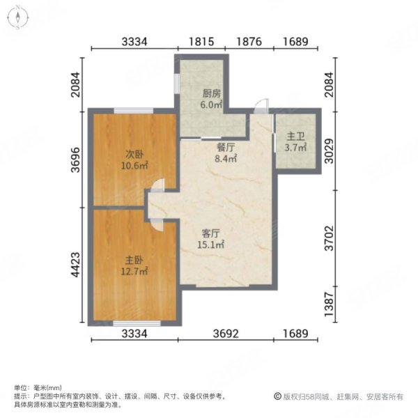 中大帝景2室2厅1卫91.47㎡南北42.8万