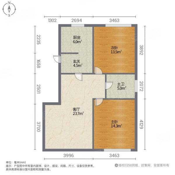 东湖上城小区2室1厅1卫91.3㎡南北38.5万