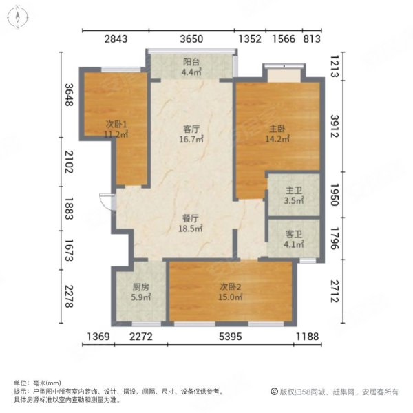 花语印象精装修122平米满二年紧邻