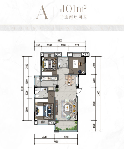 华商桂府3室2厅101㎡119万二手房图片