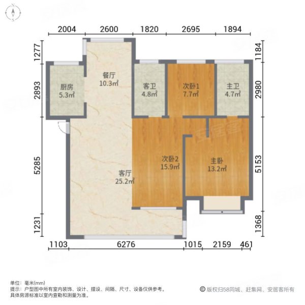 (自住精装修 双阳台 大客厅 东边户)新华御府 品质小区