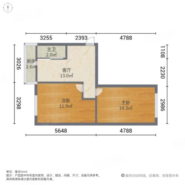 运河社区(会武小区)2室1厅1卫51㎡南60万