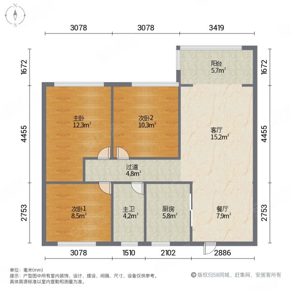 和峰南岸3室2厅1卫90㎡南北193万