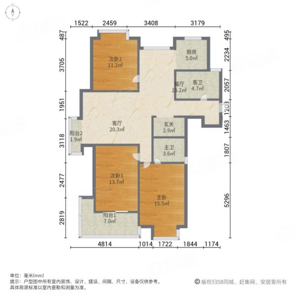 亚东国际公寓(二期)3室2厅2卫134㎡南北528万