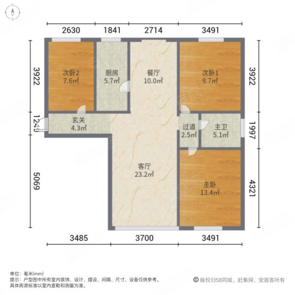 森怡翡翠城3室2厅1卫112㎡南北92.8万