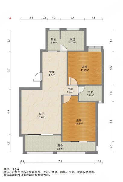 盛源家豪城2室2厅1卫94.2㎡南北658万