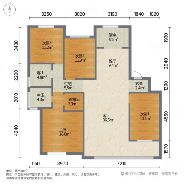 城开首府4室2厅2卫138.29㎡南北260万