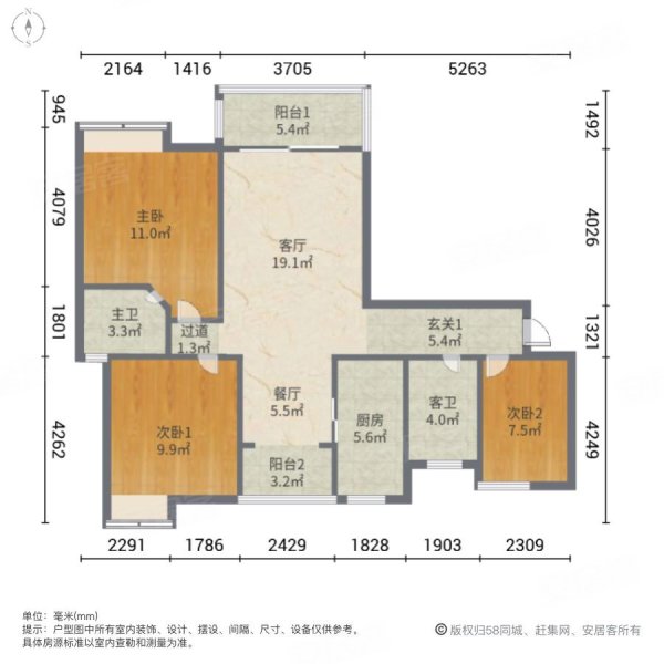 鑫苑世家(西区)3室2厅2卫105.32㎡南北160万