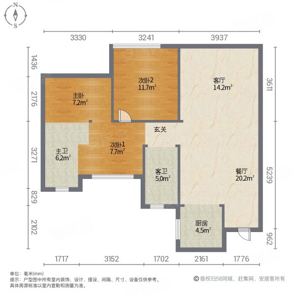 春晓 产权清晰 双卫 电梯房 高楼层视野好 南北通透 精装修,龙湖舜海