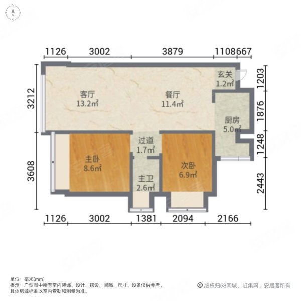 陶然郡2室2厅1卫75.47㎡南北108万