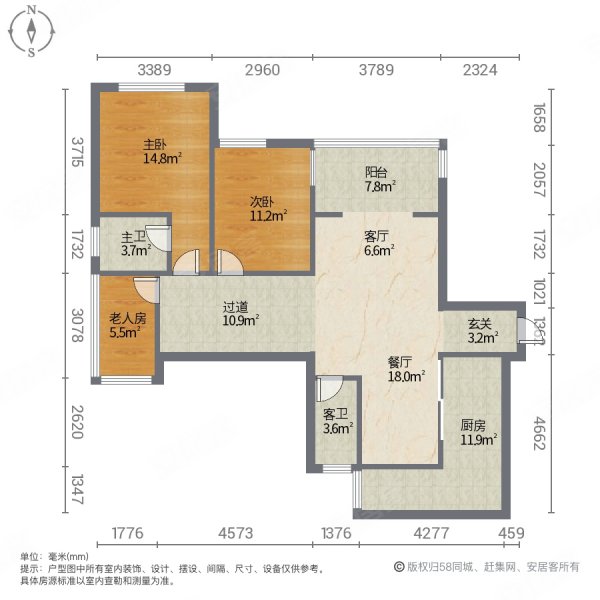 铜锣湾高层大跃层可做四房带空中花园